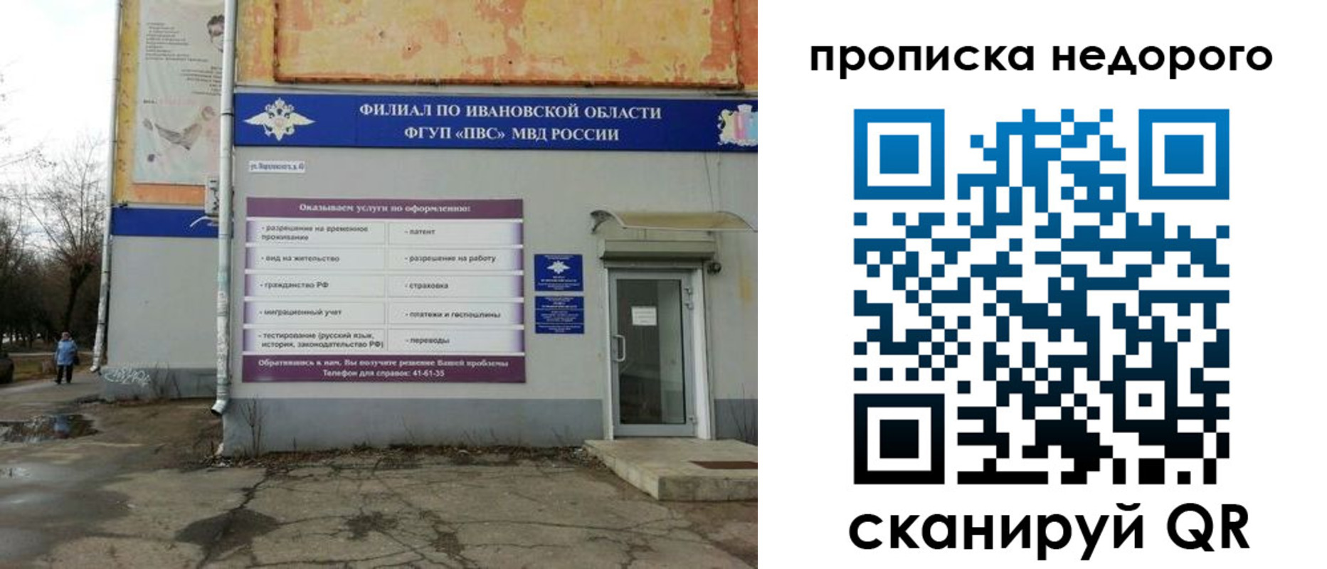 пропишу в квартире в Симферополе