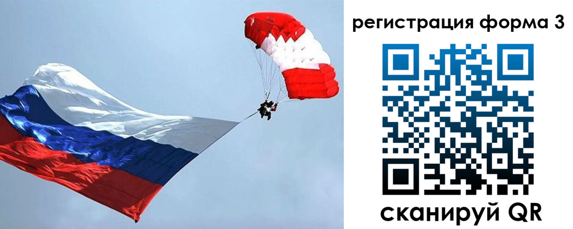 прописка гарантия в Симферополе